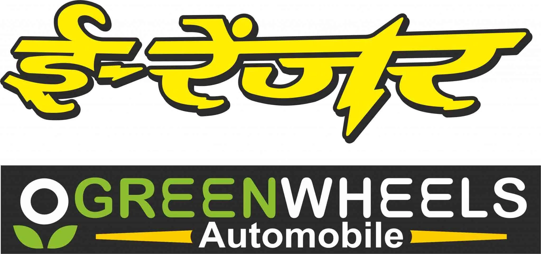 E-Ranger logo